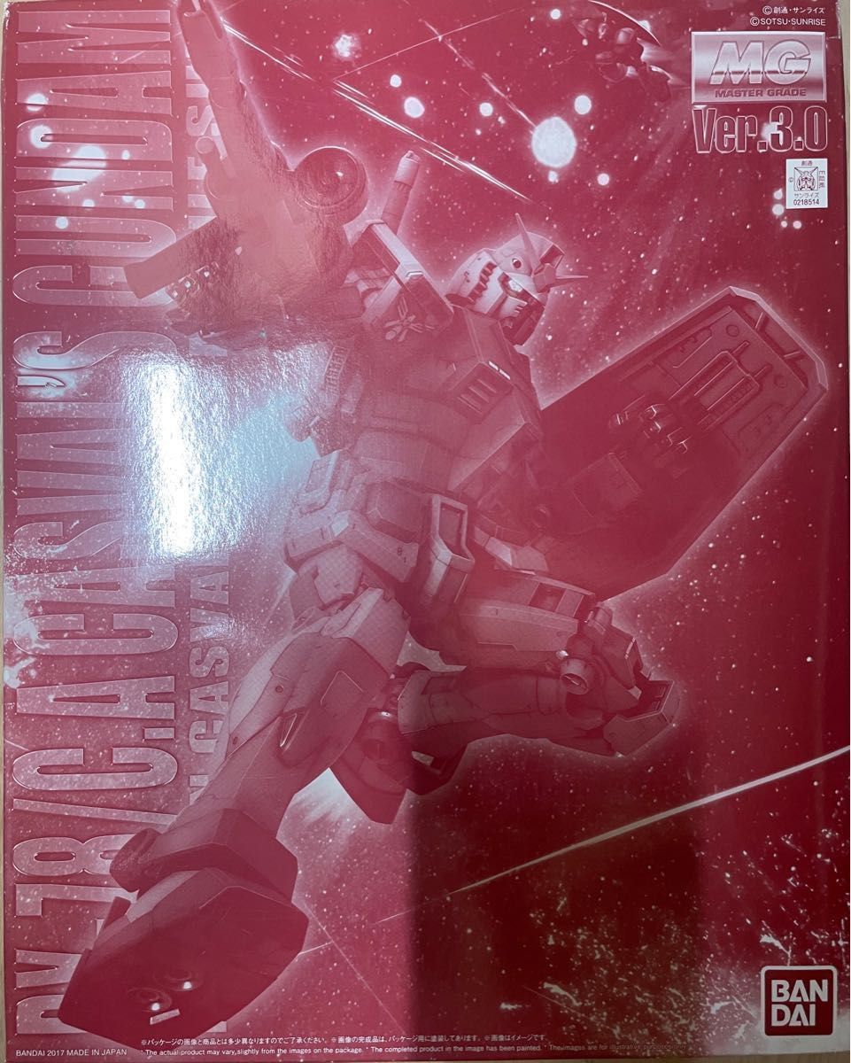 MG ガンダム ver3 0 キャスバル専用ガンダム 1/100 プレミアム MG ガンダム ver3 0 キャスバル専用ガンダム 1/100 プレミアム