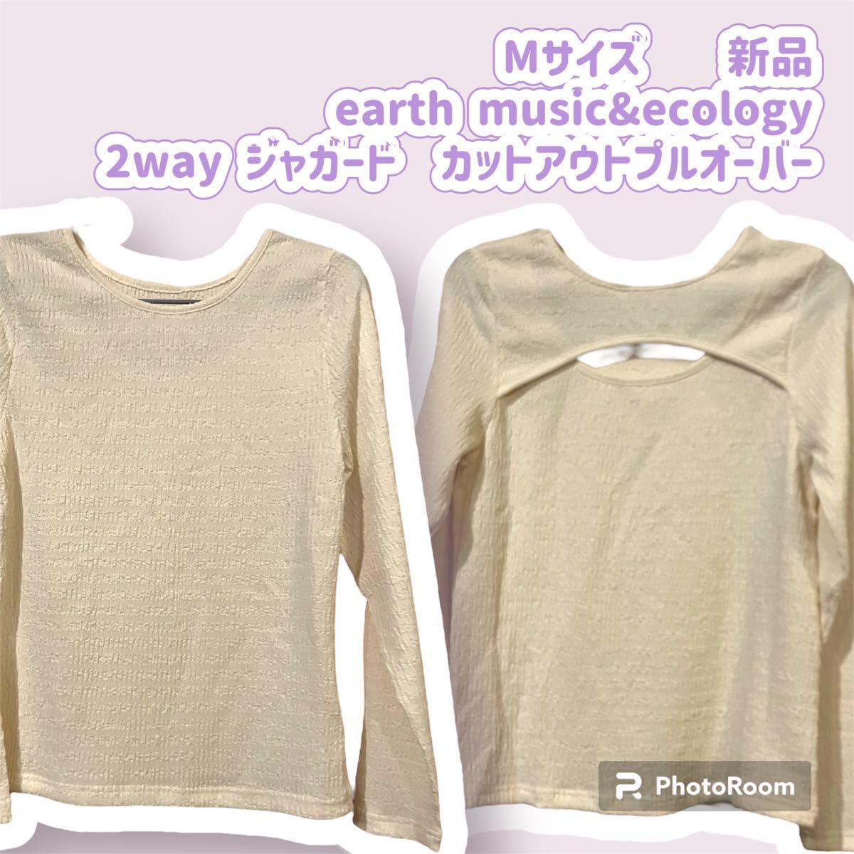 婦人M earth music&ecology 2way ジャガード カットアウトプルオーバー  新品　 トップス 長袖 タグ付き