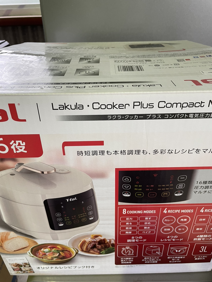 ★ティファール T-fal CY352AJP ラクラ・クッカー プラス コンパクト電気圧力鍋 アイボリー★_画像10