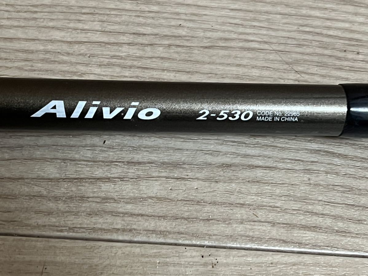 alivio 2-530 SHIMANO フィッシング　釣竿　釣具　現状品_画像3