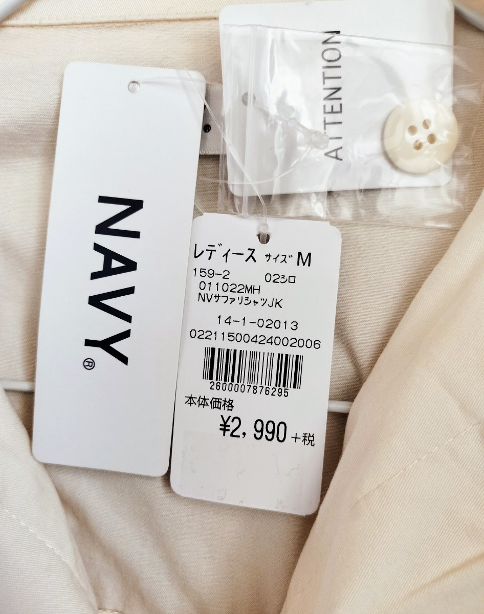 未使用★NAVY サファリシャツ Mサイズ ホワイト