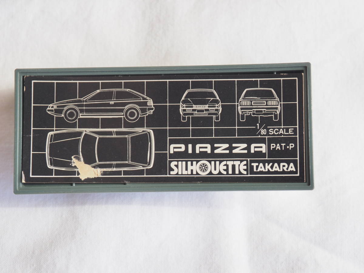 昭和レトロ　MIN_MIN_PIAZZAのミニカー　超レア品です。_画像4