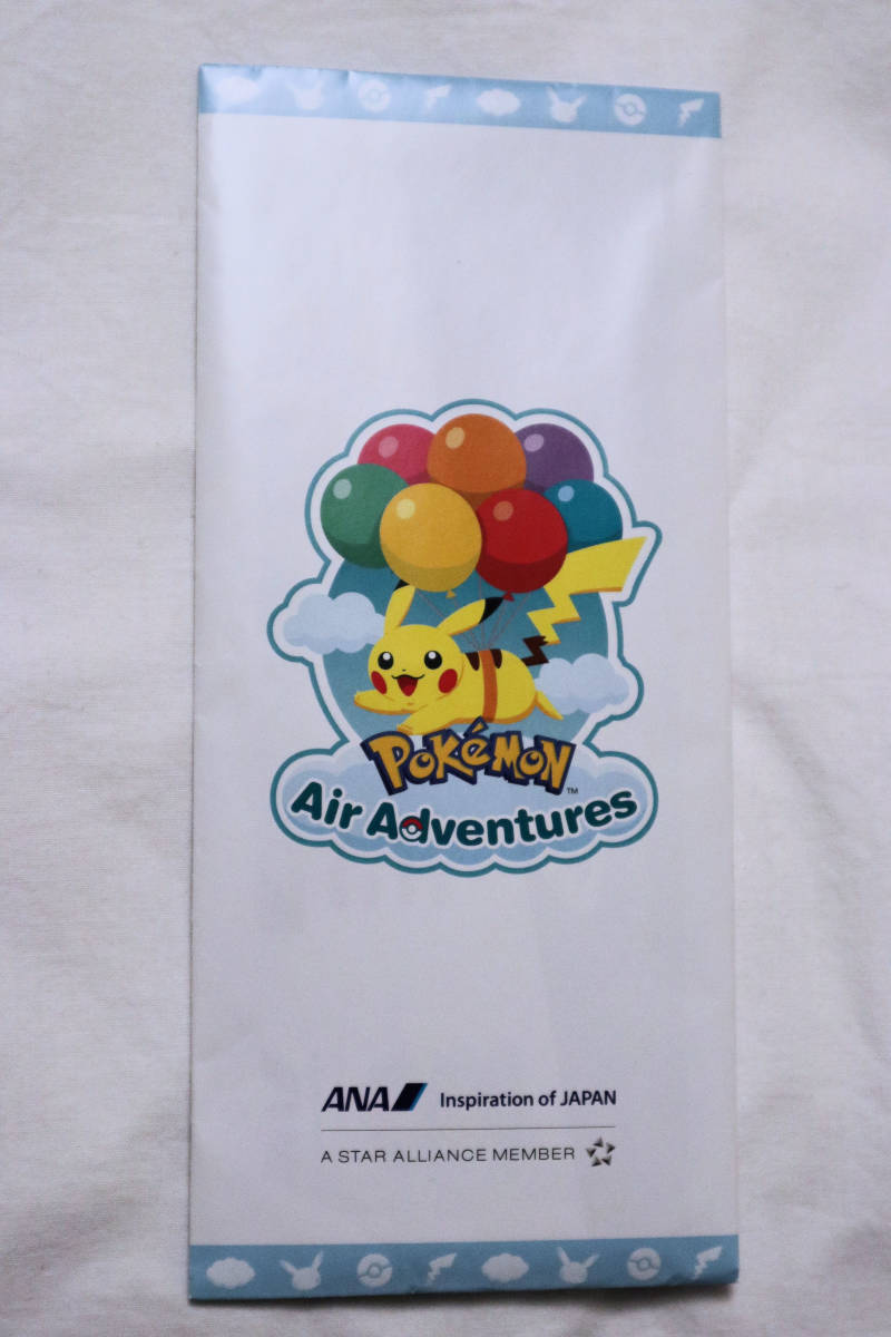 未使用、未開封　ANA　PIKACHU JET搭乗記念品　「Pokemon Air Adventures」　タグセット2023年　_画像1