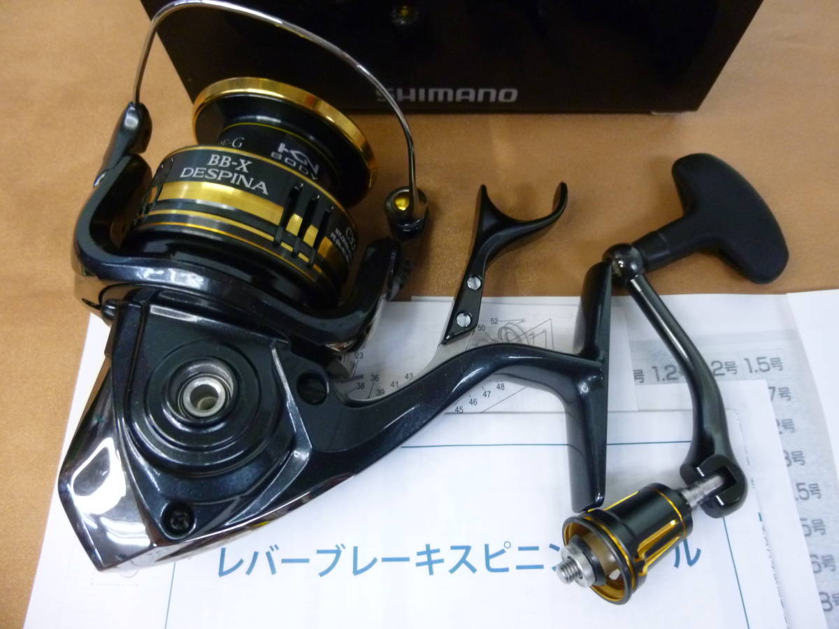 (K-801)★新品★ シマノ 23 BB-X デスピナ C3000D TYPE-G ※送料無料