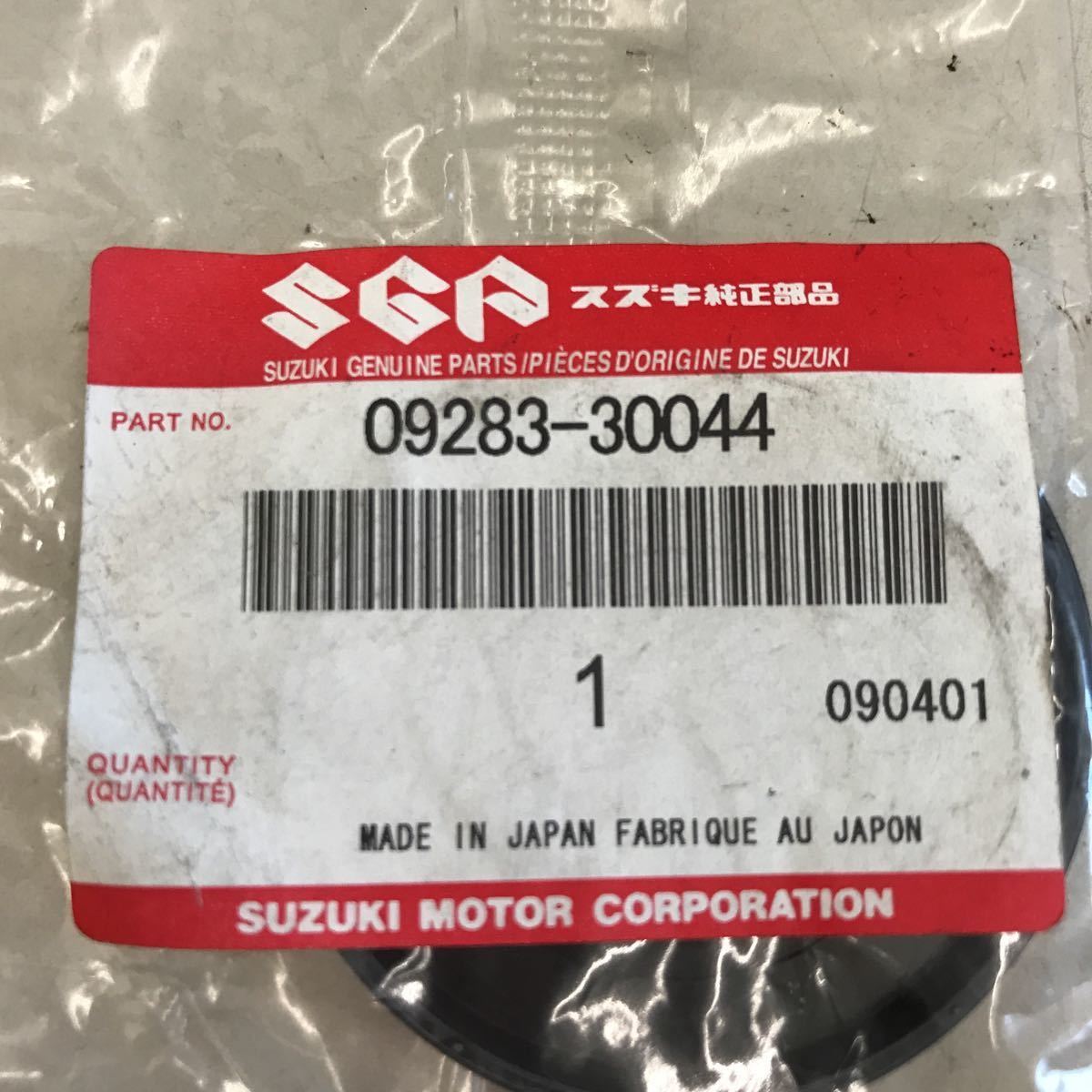 2-13607☆スズキ 純正 オイルシール 09283-30044☆GSX-R400 バンディット400_画像4