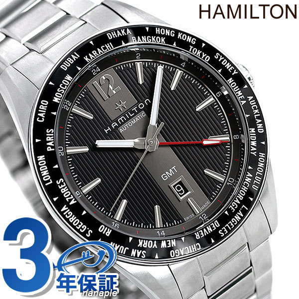 ハミルトン 時計 ブロードウェイ GMT 限定モデル 自動巻き H43725131 HAMILTON 腕時計 ブラック