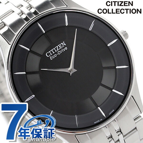 シチズン コレクション ソーラー 日本製 メンズ 腕時計 AR3010-65E