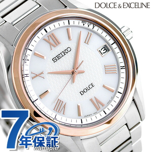  Seiko Dolce радиоволны солнечный мужские наручные часы SADZ200 SEIKO серебряный × розовое золото 