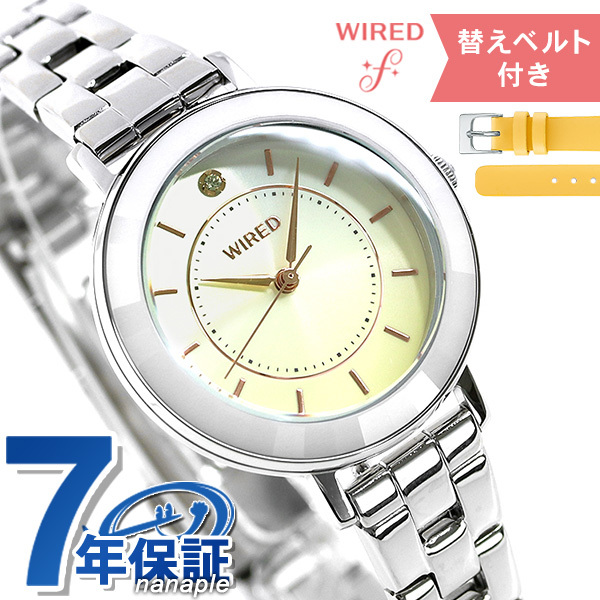 セイコー ワイアード エフ 替えベルト付き レディース 腕時計 AGEK463 SEIKO WIRED f イエローグラデーション