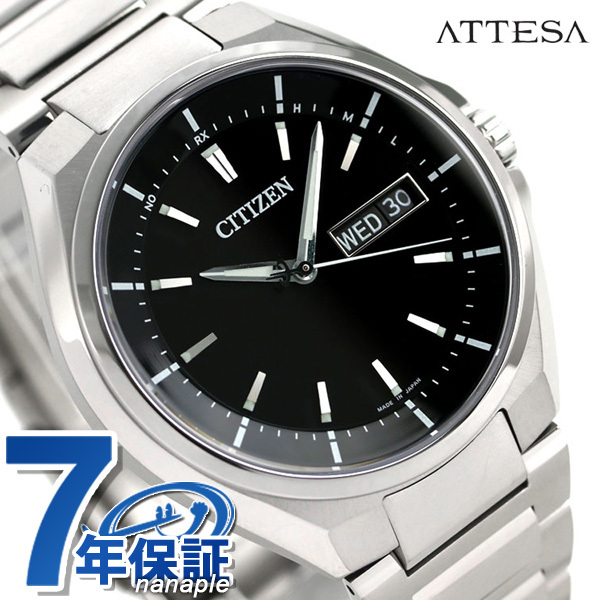 シチズン アテッサ 電波ソーラー メンズ 腕時計 AT6050-54E CITIZEN