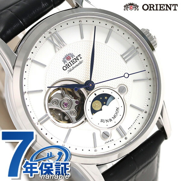 オリエント 腕時計 メンズ ORIENT サン＆ムーン 42mm 機械式 日本製 RN-AS0003S 革ベルト