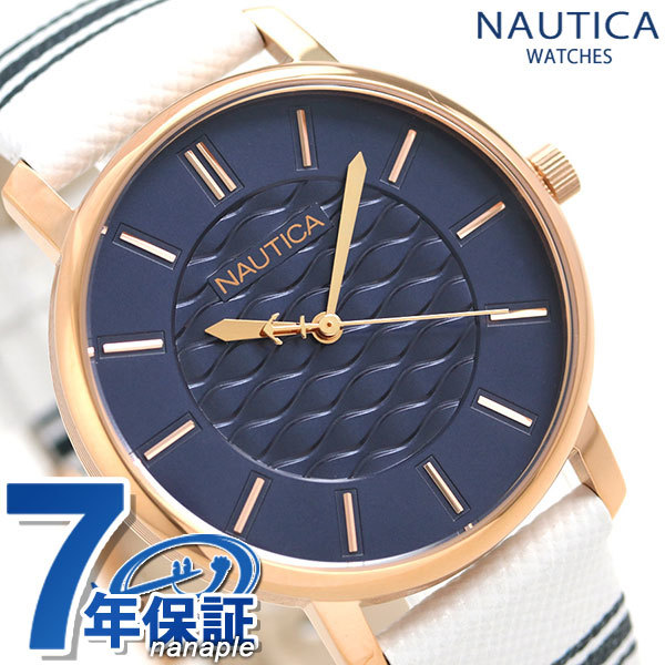 ノーティカ NAUTICA レディース 腕時計 ネイビー 革ベルト 36mm NAPCGS006 コーラル ゲーブルズ_画像1