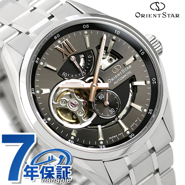 オリエントスター 腕時計 ORIENT STAR 自動巻き オープンハート コンテンポラリー 41mm RK-AV0005N