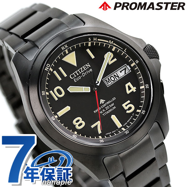 シチズン プロマスター LANDシリーズ エコドライブ電波 腕時計 AT6085