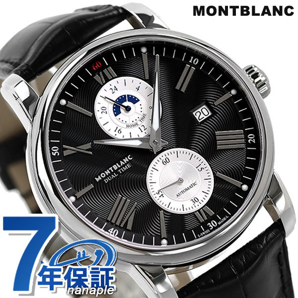  Montblanc 4810 серии 42mm двойной время small second самозаводящиеся часы наручные часы 114858 MONTBLANC