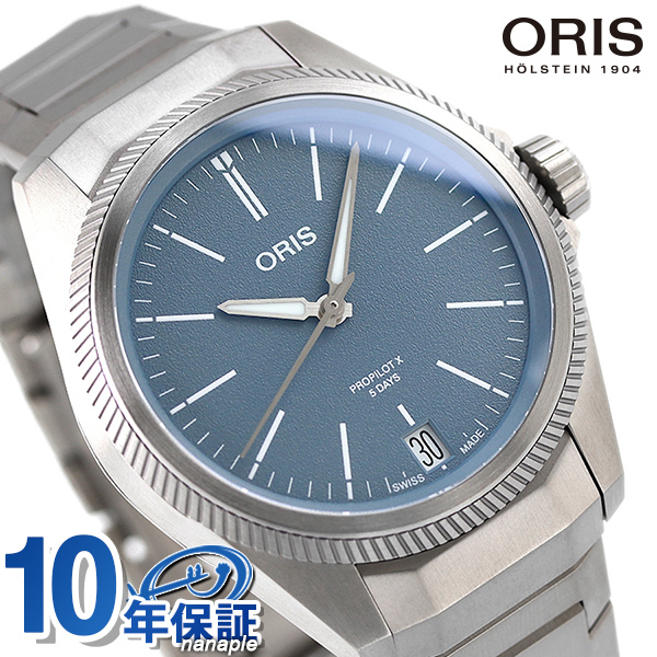 オリス 腕時計 プロパイロットX キャリバー400 39mm 自動巻き 400 7778 7155 7 20 01TLC ORIS