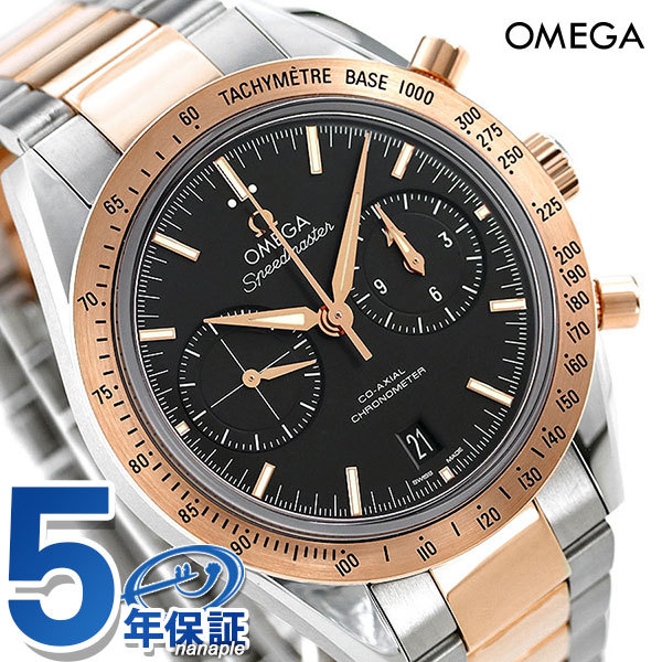 オメガ スピードマスター 57 クロノグラフ 自動巻き 331.20.42.51.01.002 OMEGA 腕時計 ブラック_画像1