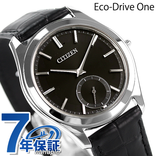 シチズン エコドライブ ワン ソーラー 日本製 腕時計 AQ5010-01E CITIZEN Eco-Drive One ブラック