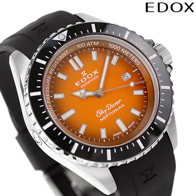 エドックス ネプチュニアン オートマティック 自動巻き 腕時計 メンズ EDOX 80120-3NCA-ODN アナログ