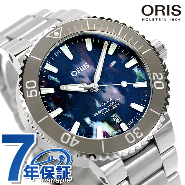 オリス 腕時計 アクイス デイト アップサイクル 41.5mm 自動巻き 01 733 7766 4150-Set ORIS