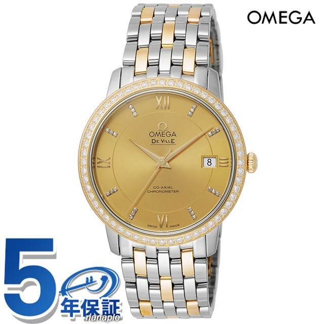 オメガ デビル プレステージ 37mm 自動巻き 腕時計 ダイヤモンド OMEGA 424.25.37.20.58.001