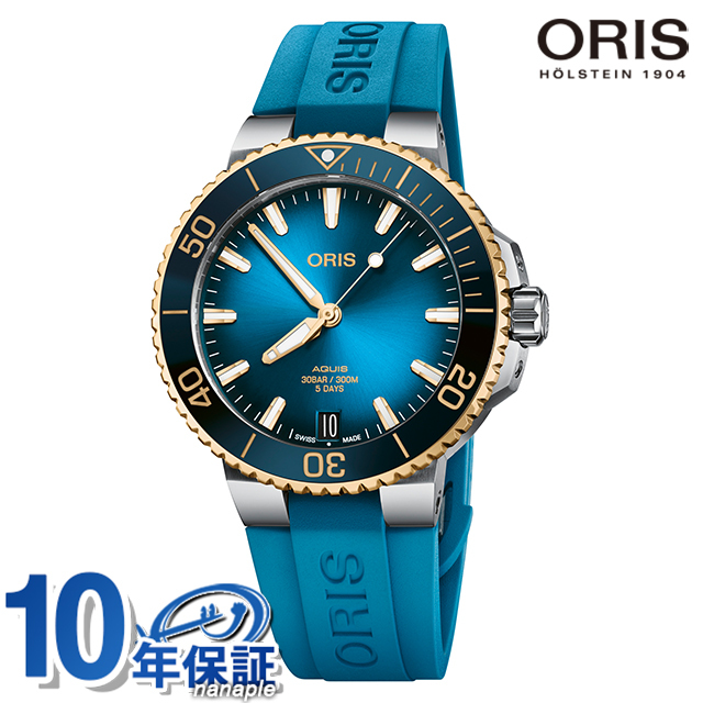 【希望者のみラッピング無料】 オリス ORIS 75FC 22 4 6355-07 7769 400 01 ダイバーズウォッチ 41.5mm アクイス 腕時計 オリス