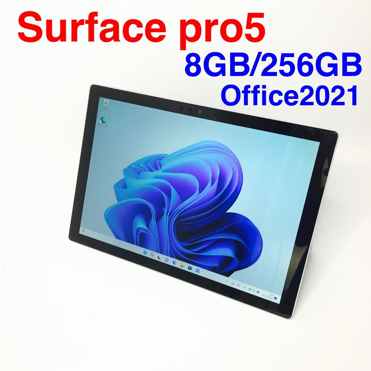 超美品】surface pro5 LTE 8GB/256GB Office2021 Windows11 Yahoo