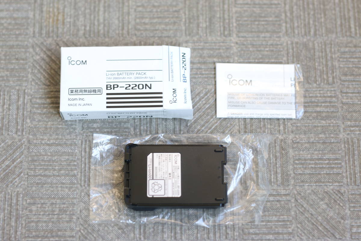 【新品】アイコム ICOM リチウムイオンバッテリーパック BP-220N 大容量 業務無線機 デジタル簡易無線 DPR5 DPR6_画像1