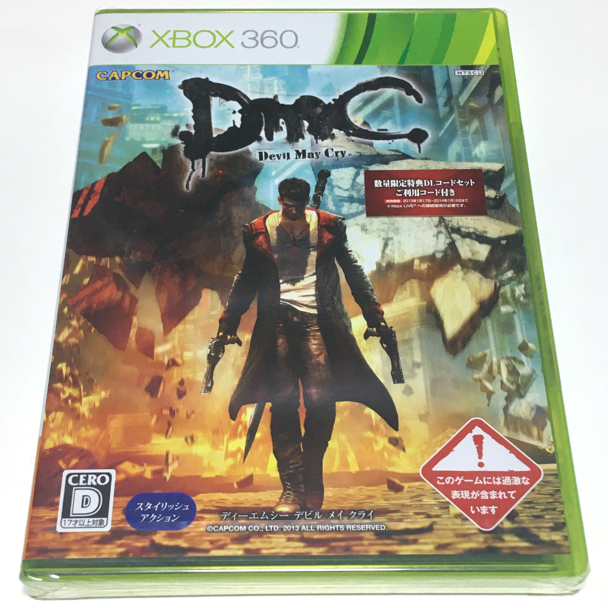 ■【新品未開封】ディーエムシー　デビル メイ クライ　Xbox360　DmC　DEVIL MAY CRY　17才以上対象　デビルメイクライシリーズ第5作　■ B