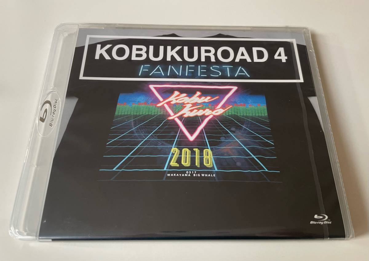 M 匿名配送 Blu-ray ブルーレイ コブクロ KOBUKUROAD 4 FAN FESTA 2018 FC限定 4943674289141