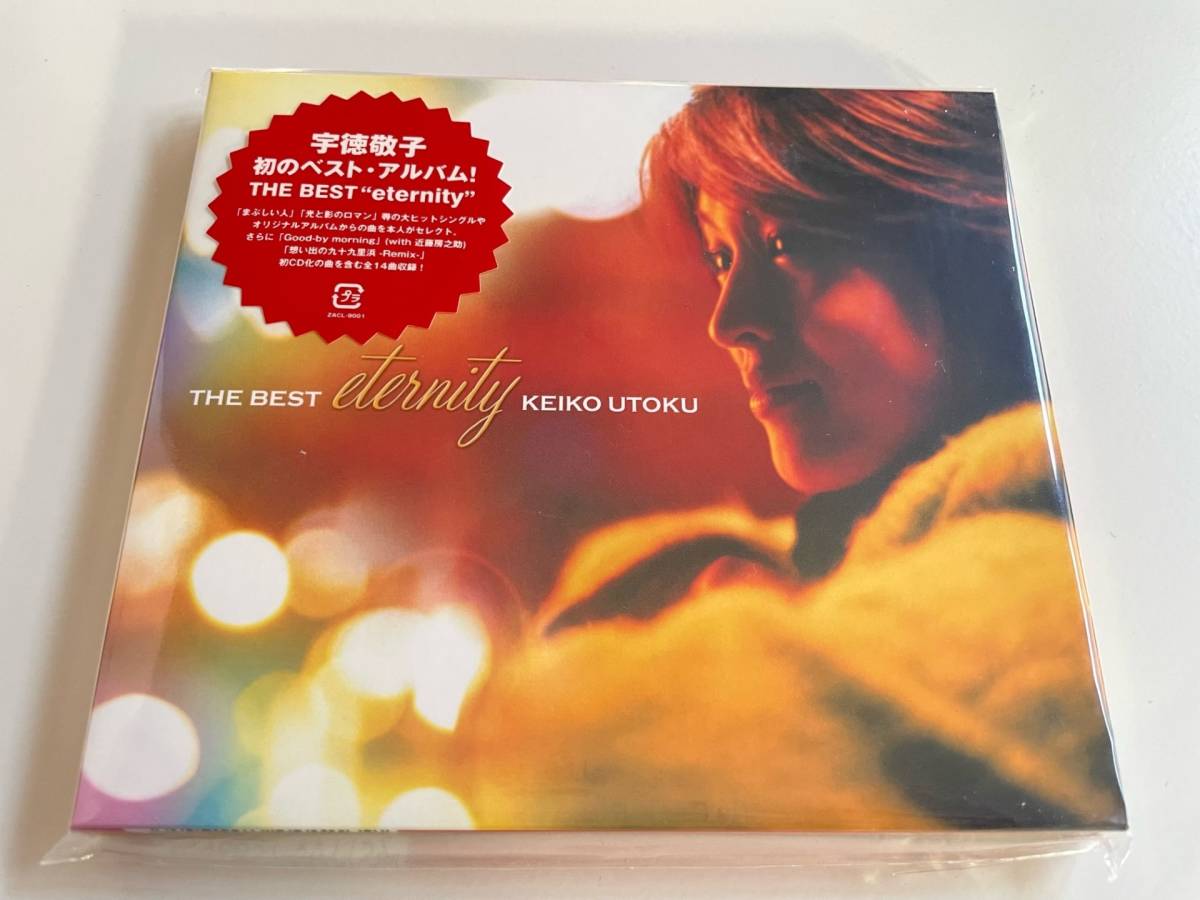 M 匿名配送 CD 宇徳敬子 The Best Eternity 4996857001139_画像1