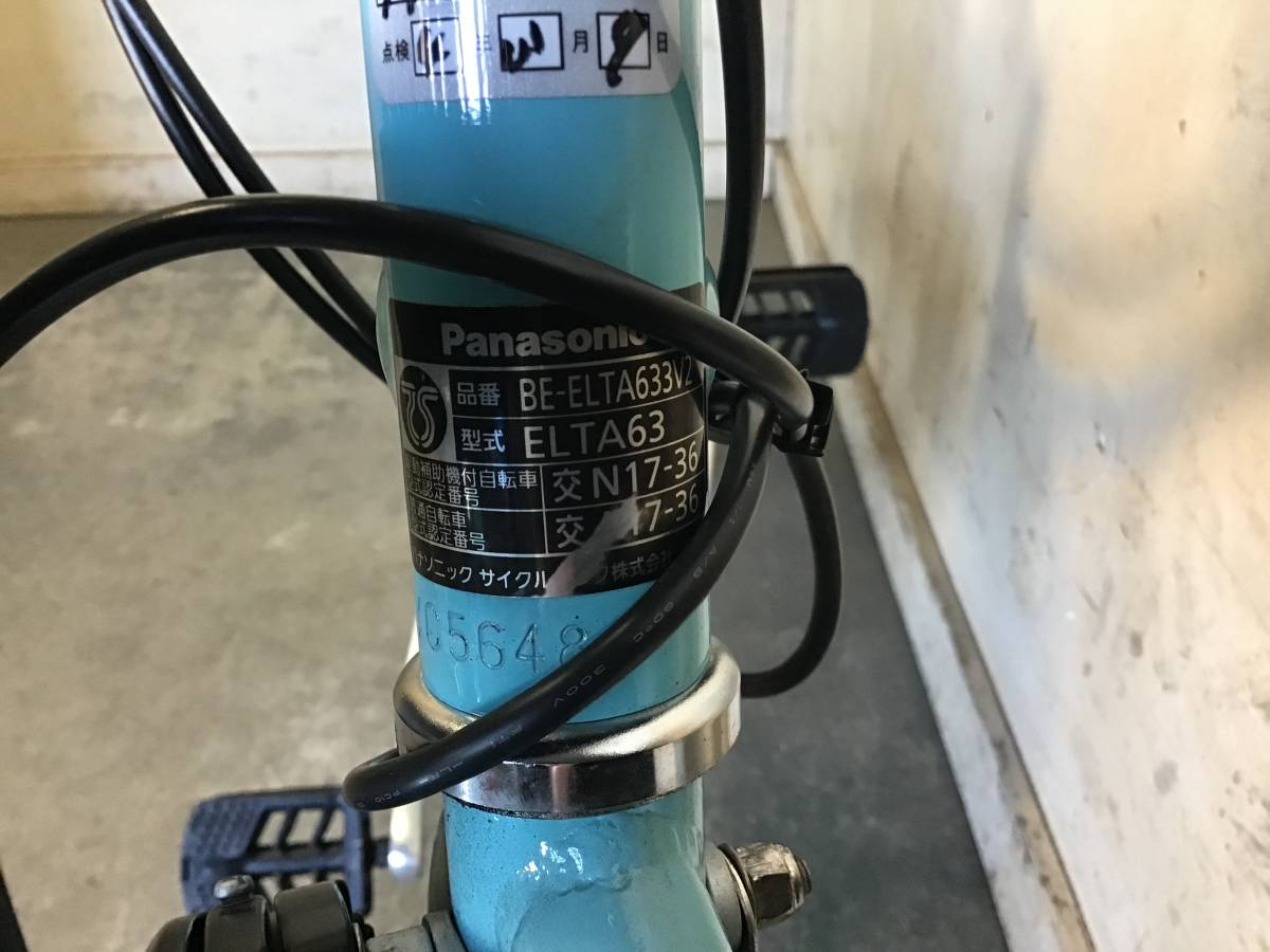 123* Gifu departure ^Panasonic/ Panasonic / electric bike ^26 -inch /3 step shifting gears / assist mileage verification /ELTA63/ crime prevention equipped / light blue / present condition goods R5.10/2y