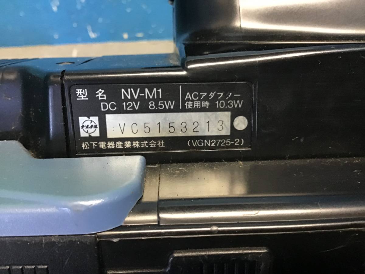 ★岐阜発　△National△NV-M1/ハンディ ムービー/VHSムービー/ビデオカメラ/ケース付き/動作未確認/傷汚れ有り/ジャンク品　R5.10/11★y_画像6