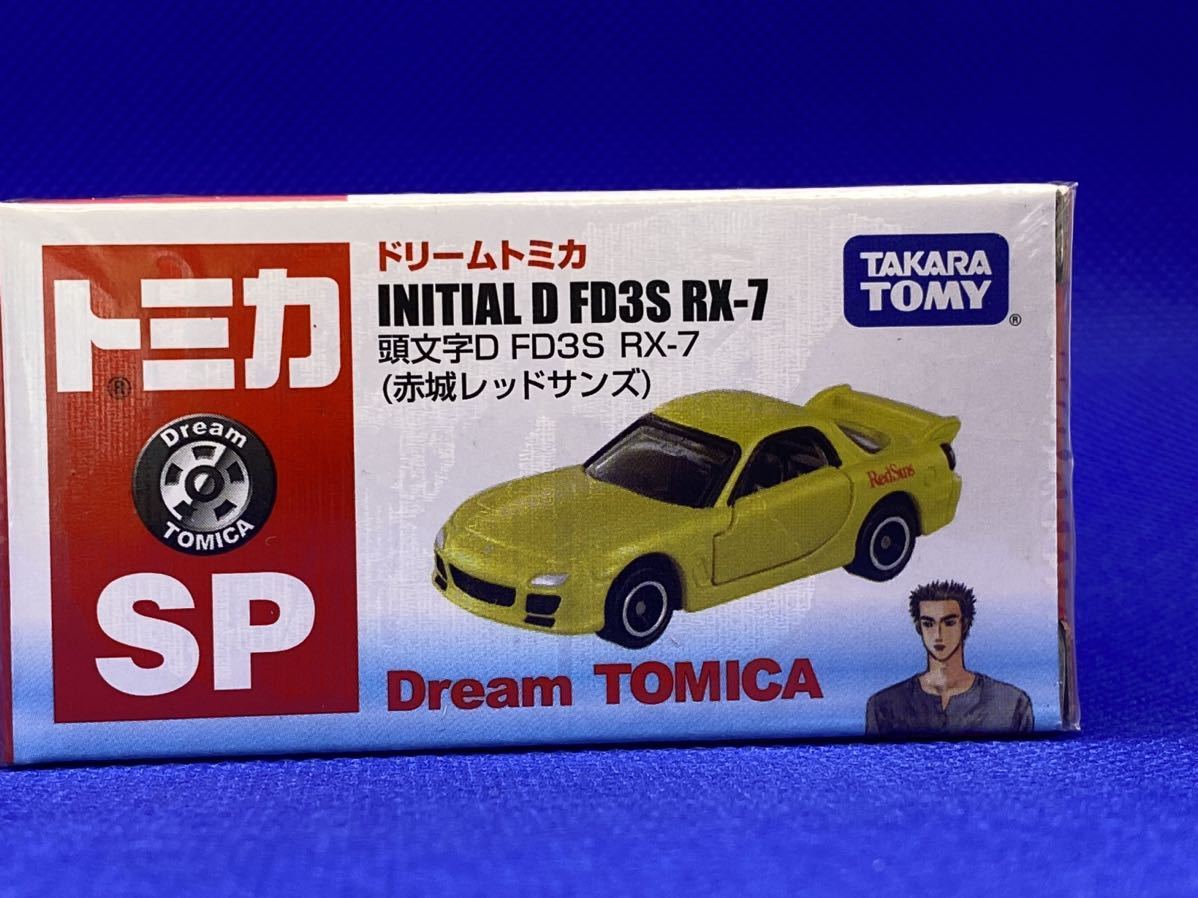 ③ ドリームトミカ　イニシャルD RX7 赤城レッドサンズ 未開封　限定品　2台セット_画像2