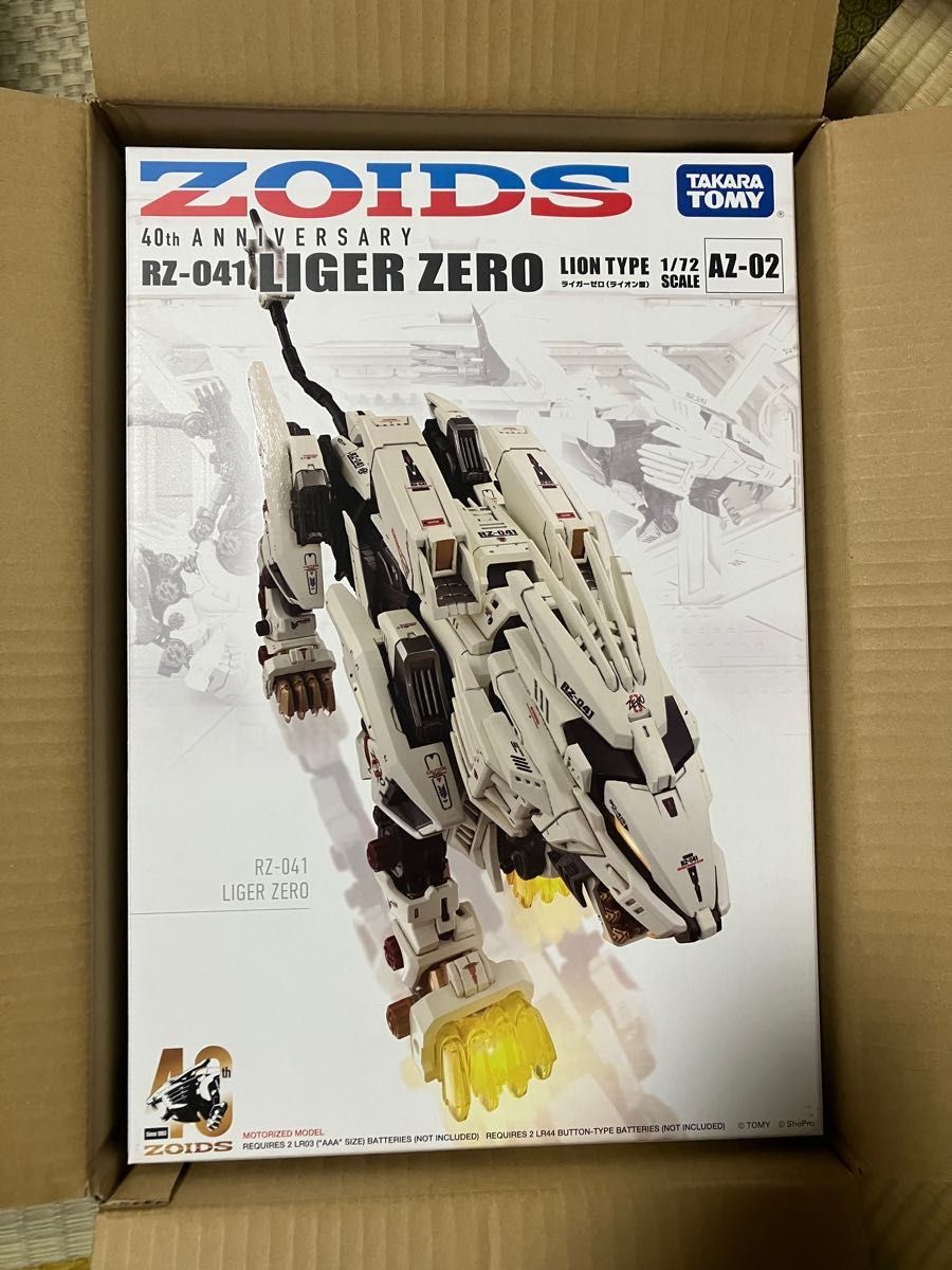 新品未開封】ZOIDS ライガーゼロ AZ-02｜PayPayフリマ