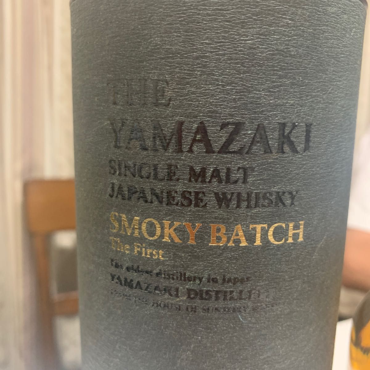 円に値下げ　免税店限定　山崎 SMOKY BATCH The First