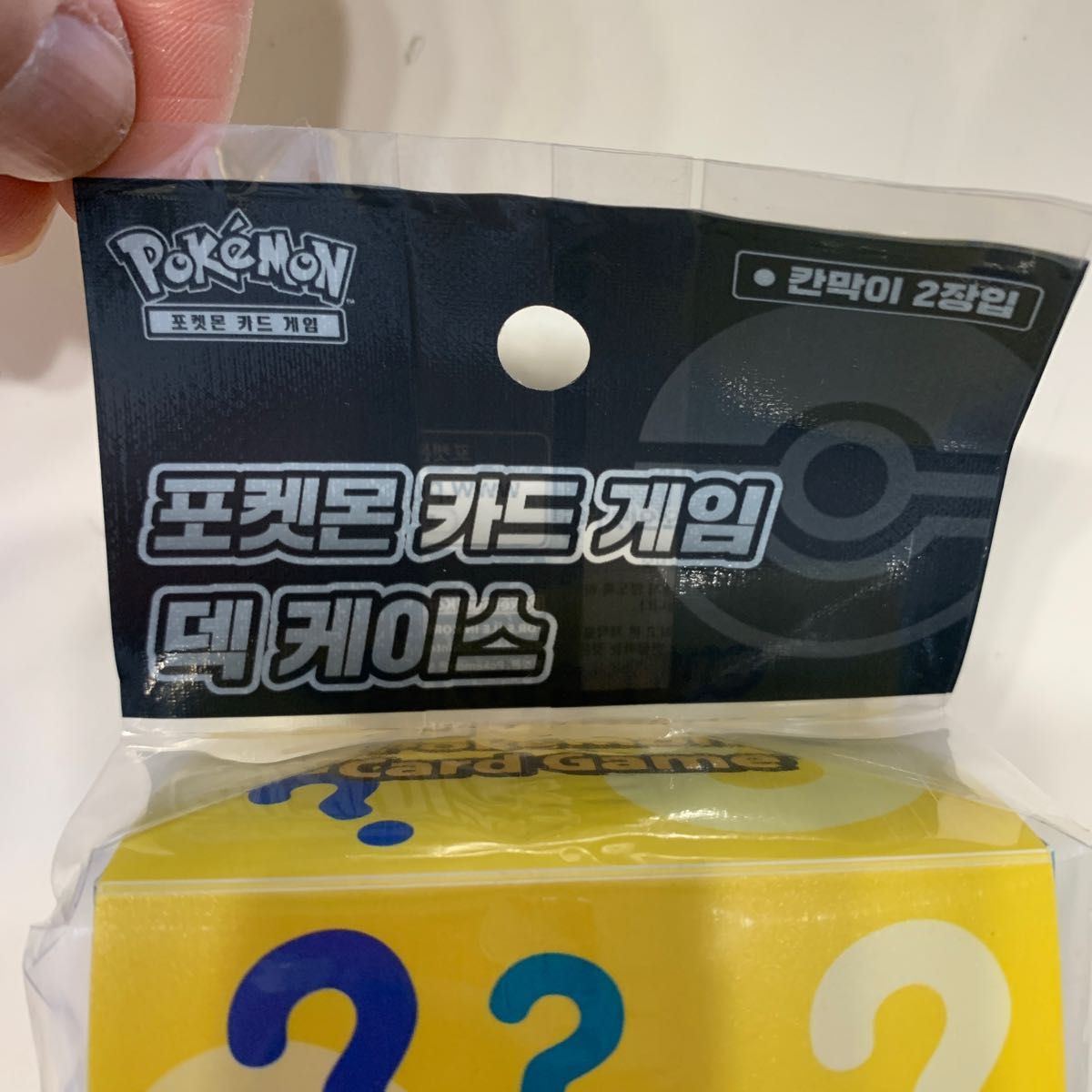 韓国限定 ポケモンカードコダック デッキケース 2点セット 新品 韓国限定 ポケモンカードコダック デッキケース 2点セット 新品