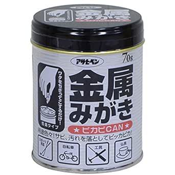 アサヒペン 金属みがきピカピカン 70G ピカピカン 研磨剤 サビ落とし サビ取り 綿をちぎってこするだけ 日本_画像1