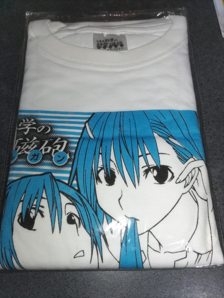 雑誌付録 とある科学の超電磁砲Tシャツの画像1