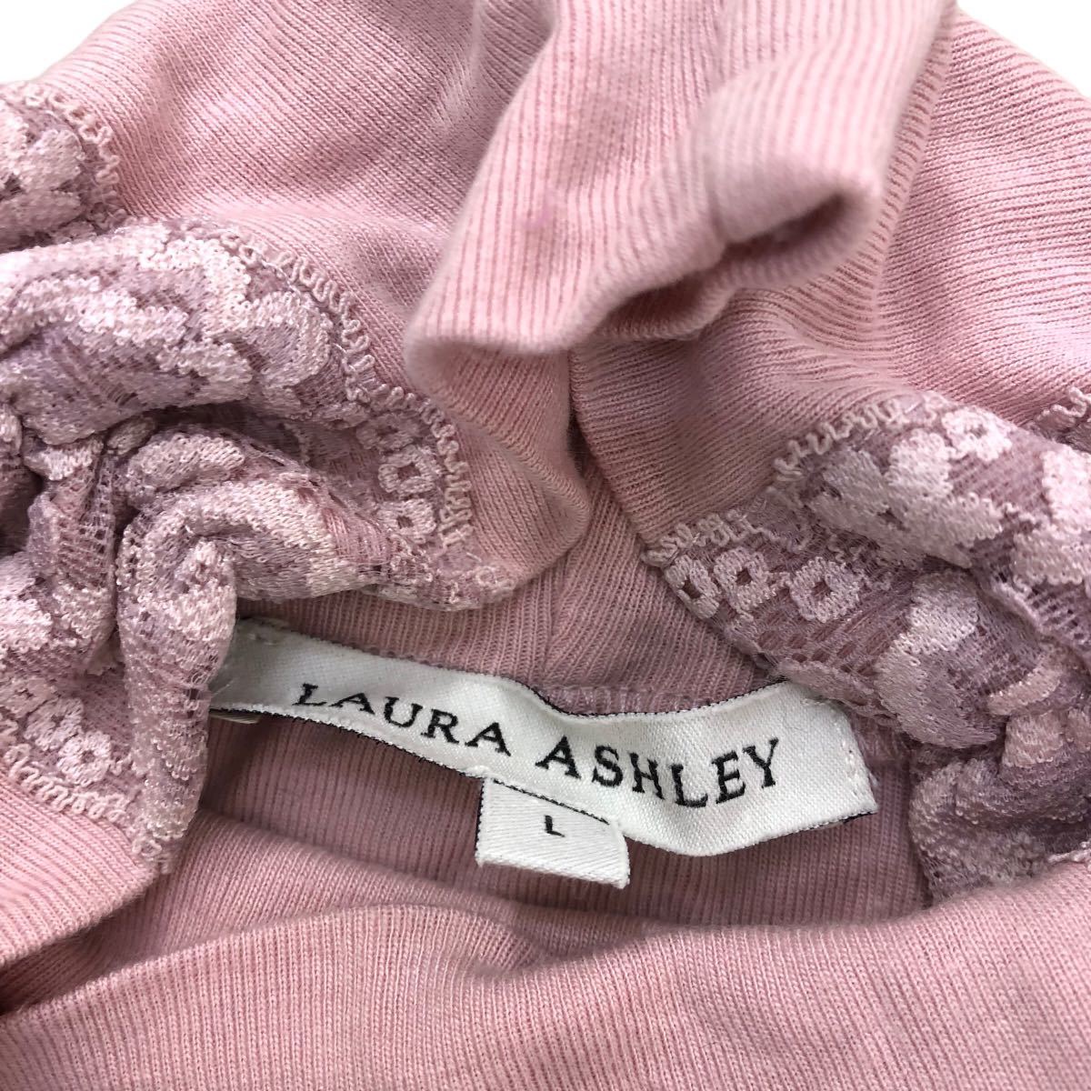 NS082-⑦ Laura Ashley ローラアシュレイ トップス 長袖トップス Tシャツ ハイネック 長袖 綿混 レディース L ピンク_画像5