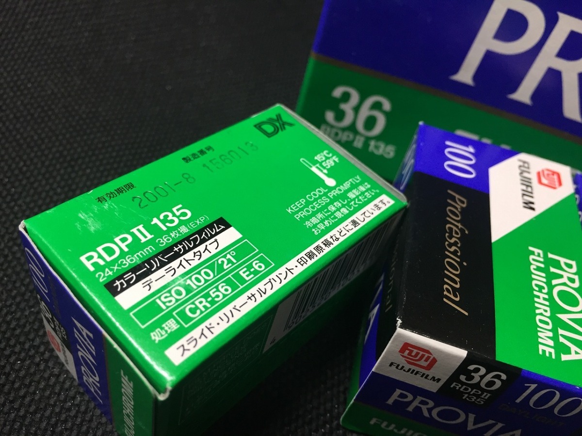 富士フィルム　フジクローム フィルム PROVIA100 FUJI５点セット!!期限切れ 未使用_画像2