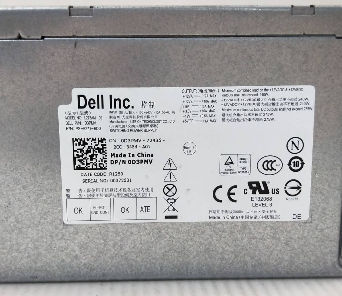 [ used parts ] DELL L275AM-00 275W power supply unit power supply BOX #DY1982