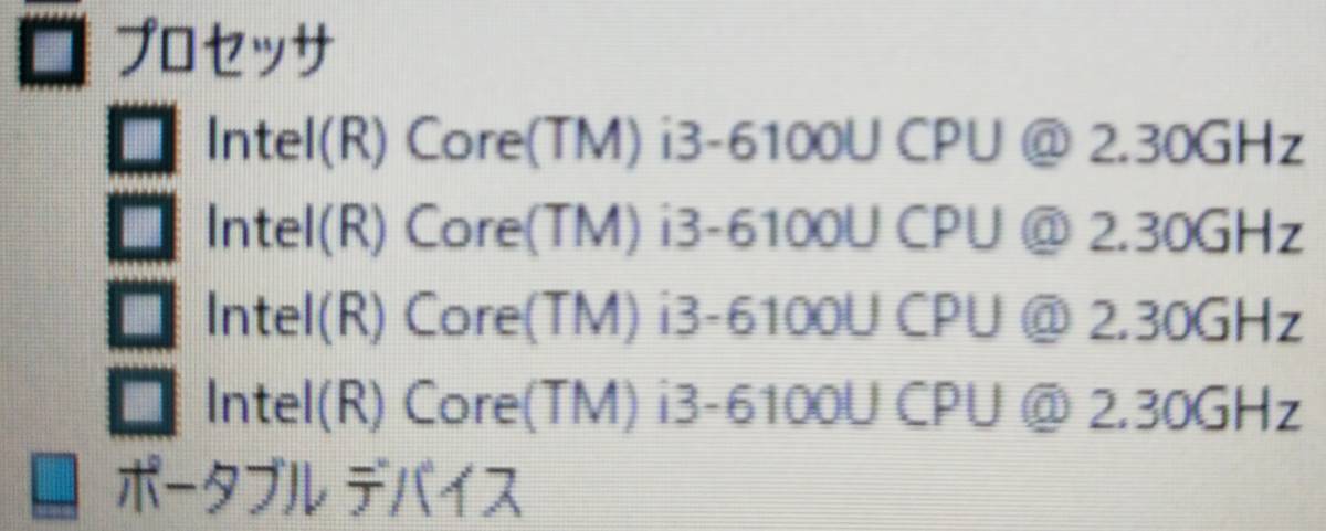 ★【驚速 TOSHIBA B55/D i3-6100U 2.3GHz x4+8GB+SSD240GB 15.6インチノートPC】Win11+Office2021 Pro/HDMI/USB3.0■D102603_画像7