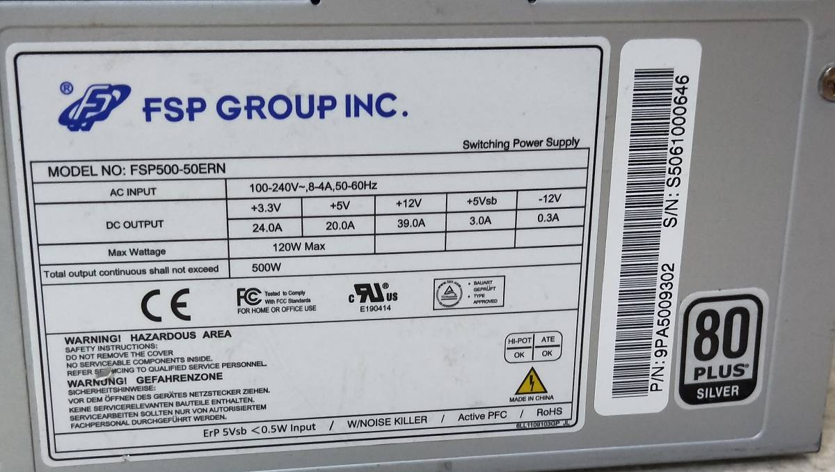 【中古パーツ】FSP GROUP INC. FSP500-50ERN 500W 電源ユニット 電源BOX 80PLUS SILVER ■DY1865_画像4