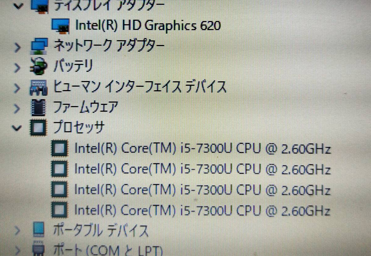 ★【驚速 NEC VX-V i5-7300U 2.60GHz x4+8GB+SSD240GB 15.6インチノートPC】Win11+Office2021 Pro/HDMI/USB3.0■D101659_画像7