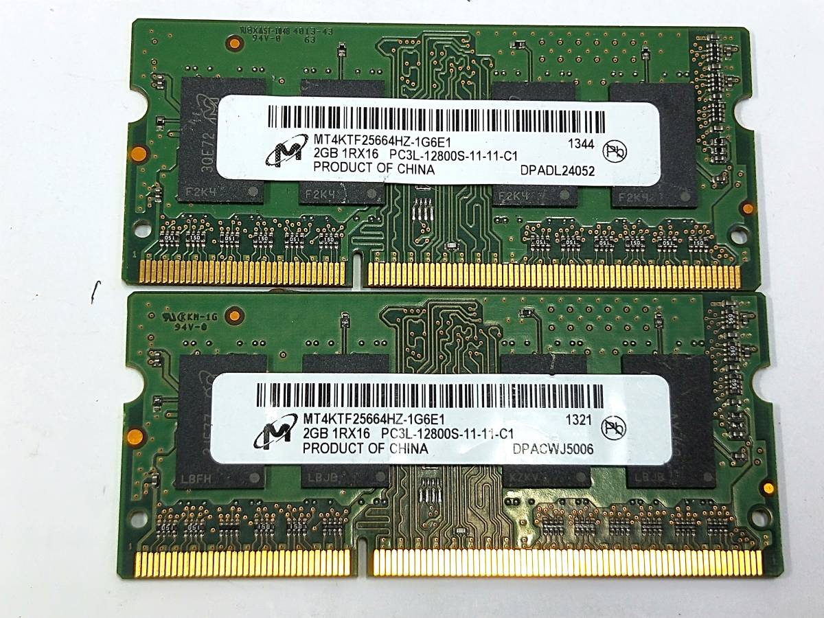 【中古パーツ】PC3 ノートパソコン用 DDR3 メモリ MICRON 2GB 1RX16 PC3L-12800S-11-11-C1 2GBx2枚 計4GB　送料無料■N(274) _画像1