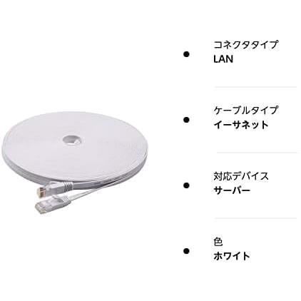 LANケーブル 20m 有線ケーブル ランケーブル フラットタイプ CAT6準拠 有線lanケーブル RJ45コネクタ フラットケーブル サーバー_画像8