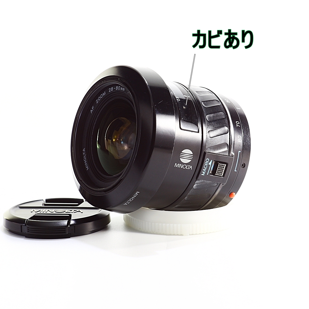 【Minolta Camera Lens】【SONY Aマウント】【AF動作確認済】MINOLTA AF ZOOM 28-80mm F4-5.6　1994年以降モデル　ミノルタ　αマウント _画像3