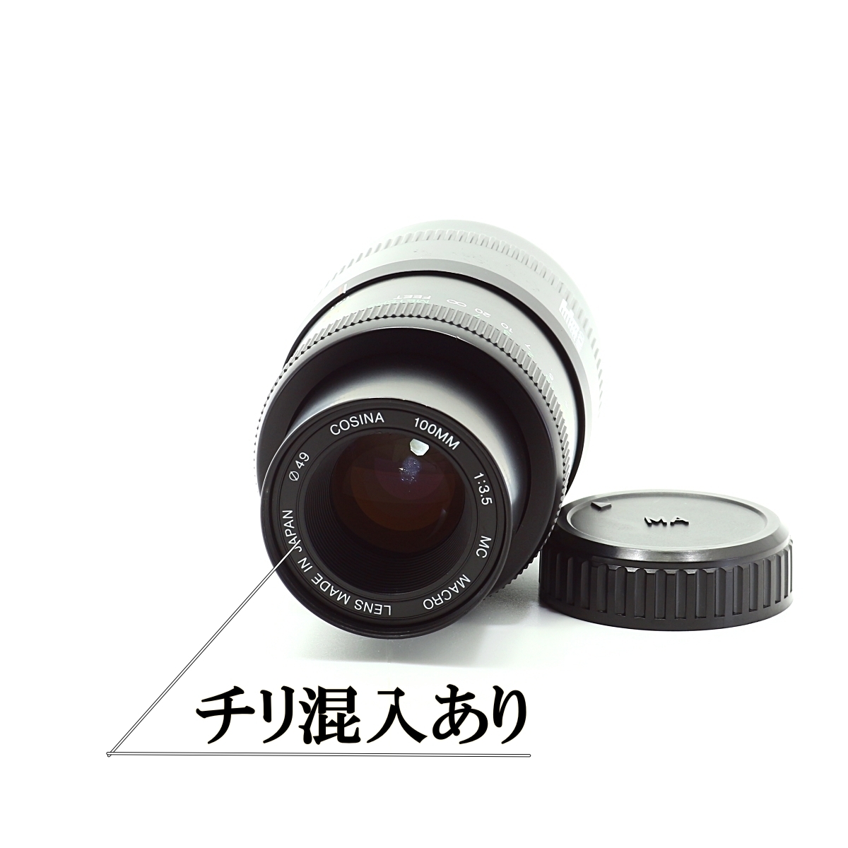 COSINA AF 100mm F/3.5 MC MACRO LENS for【MINOLTA & SONY DSLR's】2003年以前 単焦点レンズ ミノルタ SONY A/αマウント AF動作確認済_画像3