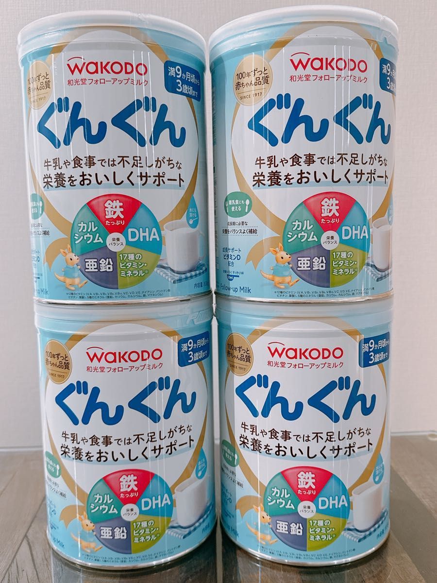 和光堂 フォローアップミルク ぐんぐん 粉ミルク [満9ヶ月頃から 和光堂 フォローアップミルク ぐんぐん 粉ミルク [満9ヶ月頃から